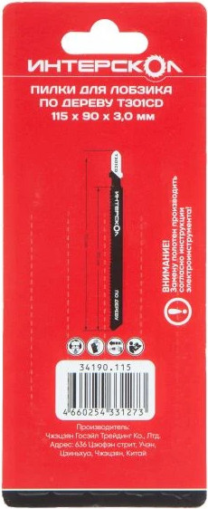 Изображение товара Набор пильных полотен Интерскол 115х90х3.0 (34190.115)