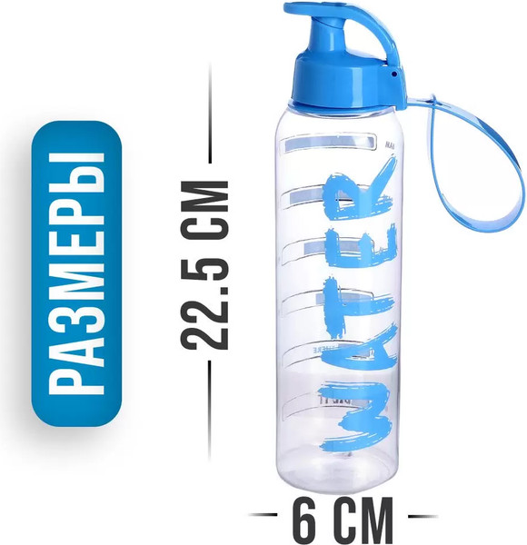 Изображение товара Бутылка для воды Mayer&Boch 80773