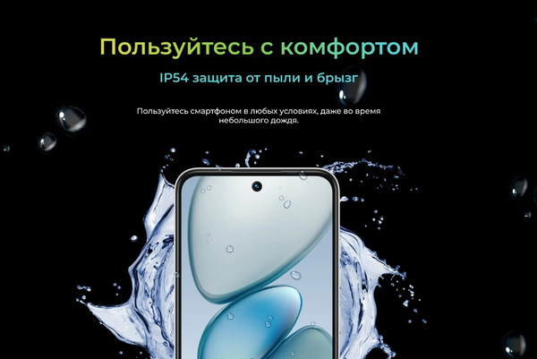 Изображение товара Смартфон Tecno Spark Go 1 3GB/64GB (белый)
