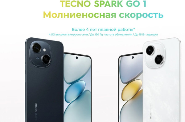 Изображение товара Смартфон Tecno Spark Go 1 3GB/64GB (белый)