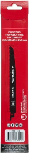 Изображение товара Набор пильных полотен Интерскол 210х188х18х1.2х3 (41218.210)