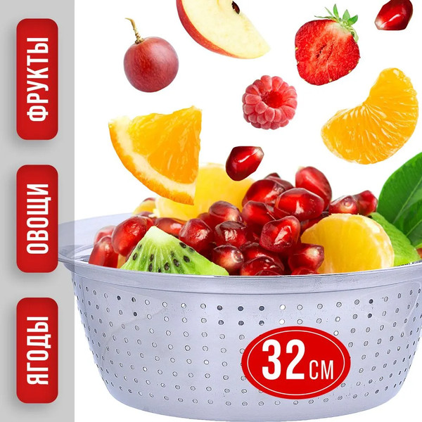 Изображение товара Дуршлаг Mayer&Boch 30389