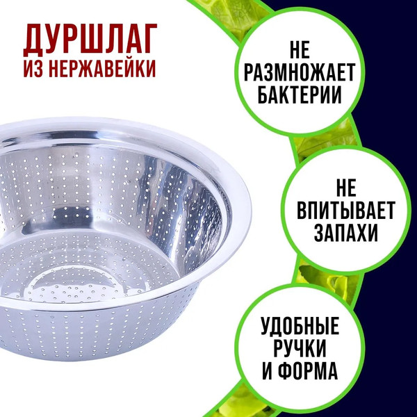 Изображение товара Дуршлаг Mayer&Boch 30393