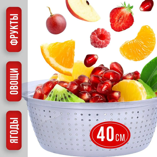 Изображение товара Дуршлаг Mayer&Boch 30393