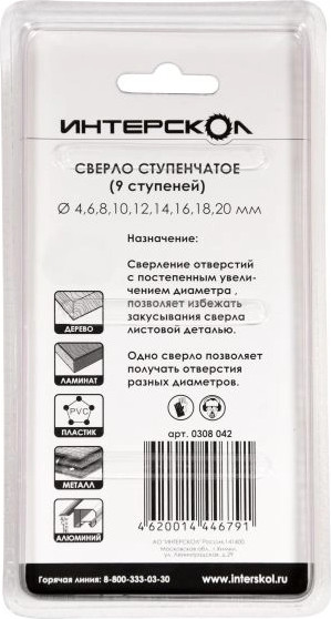 Изображение товара Сверло Интерскол 4-20мм (0308 042)