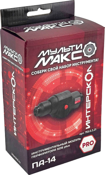 Изображение товара Модуль для электроинструмента Интерскол Для перфоратора SDS plus ПА-14 / 755.0.3.21