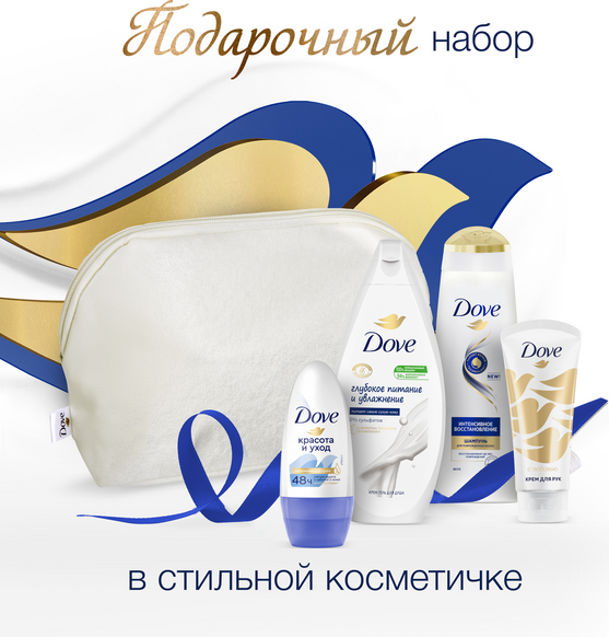 Изображение товара Набор косметики для тела и волос Dove Нежнее к твоей коже Шампунь+Гель д/душа+Дезодорант+Крем д/рук (2x250мл+50мл+50мл, с косметичкой)
