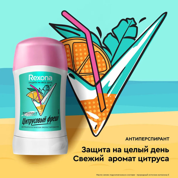 Изображение товара Набор косметики для тела Dove Цитрусовый фреш Дезодорант-стик 40мл+Гель для душа 200мл