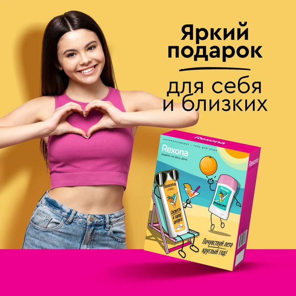 Изображение товара Набор косметики для тела Dove Цитрусовый фреш Дезодорант-стик 40мл+Гель для душа 200мл