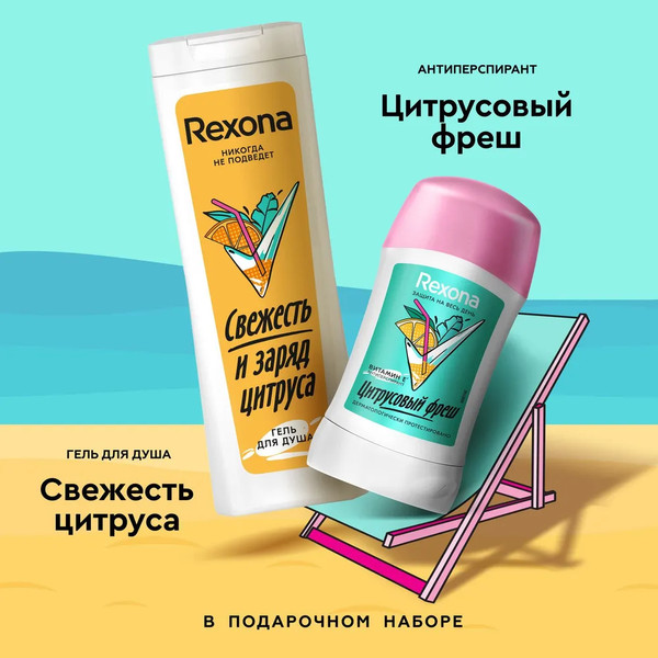 Изображение товара Набор косметики для тела Dove Цитрусовый фреш Дезодорант-стик 40мл+Гель для душа 200мл