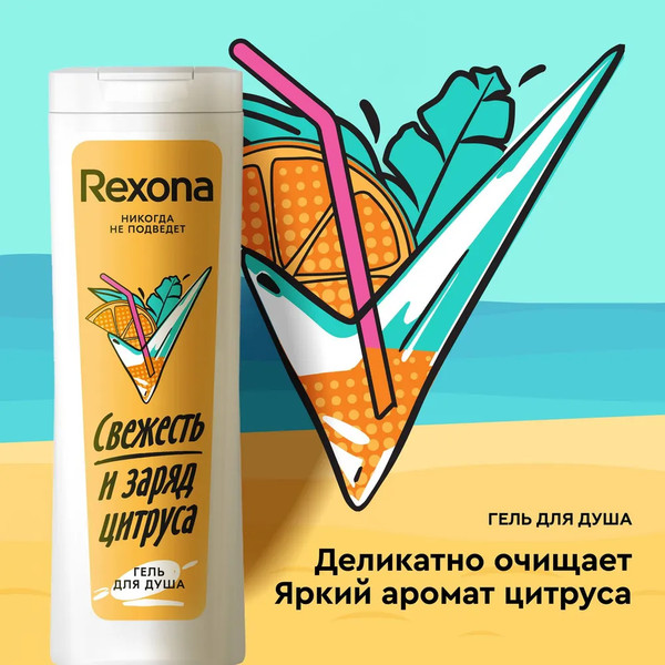 Изображение товара Набор косметики для тела Dove Цитрусовый фреш Дезодорант-стик 40мл+Гель для душа 200мл