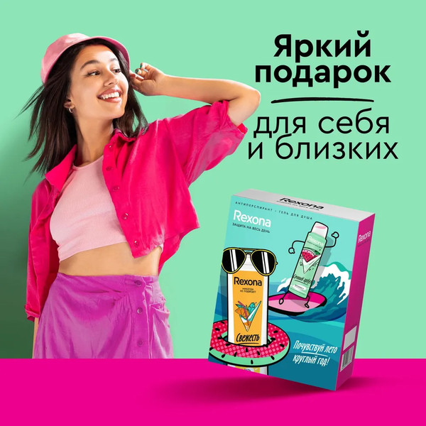 Изображение товара Набор косметики для тела Dove Цитрусовый фреш Дезодорант-стик 40мл+Гель для душа 200мл
