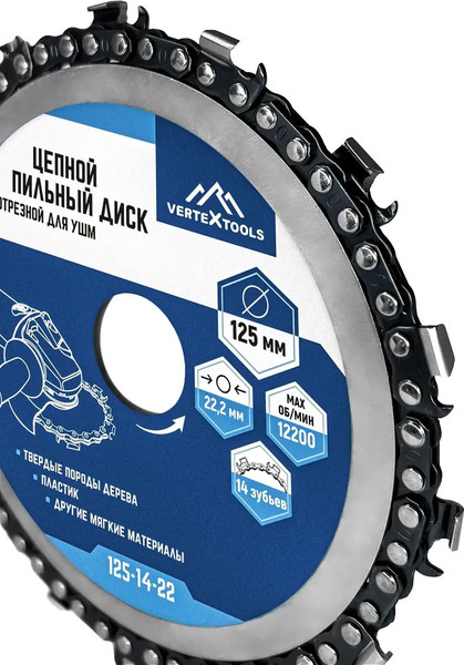 Изображение товара Пильный диск Vertex Tools 125-14-22