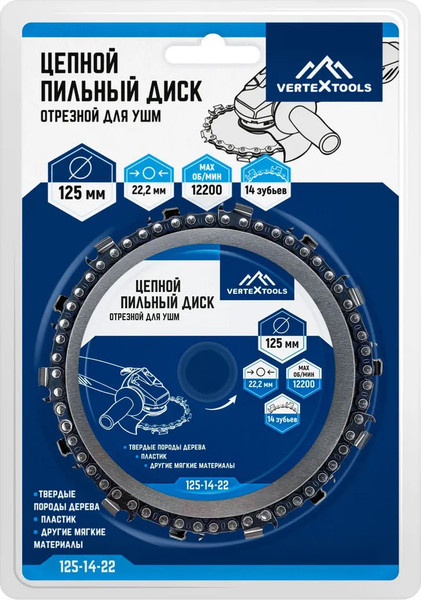Изображение товара Пильный диск Vertex Tools 125-14-22