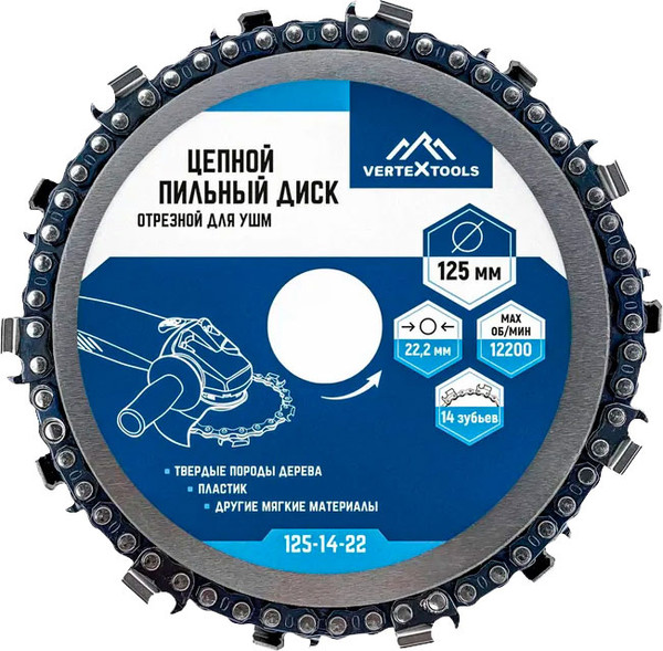 Изображение товара Пильный диск Vertex Tools 125-14-22