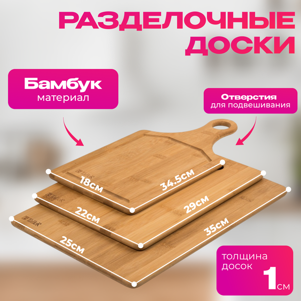 Изображение товара Набор кухонной посуды TalleR TR-11020 + доска разделочная TR-52203 в подарок