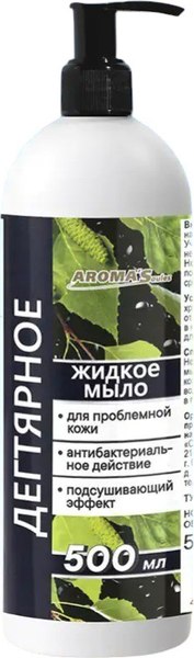 Изображение товара Мыло жидкое Aroma Saules Дегтярное (500мл)