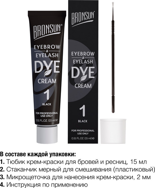Изображение товара Крем-краска для бровей Bronsun Для бровей и ресниц №1 черный (15мл)