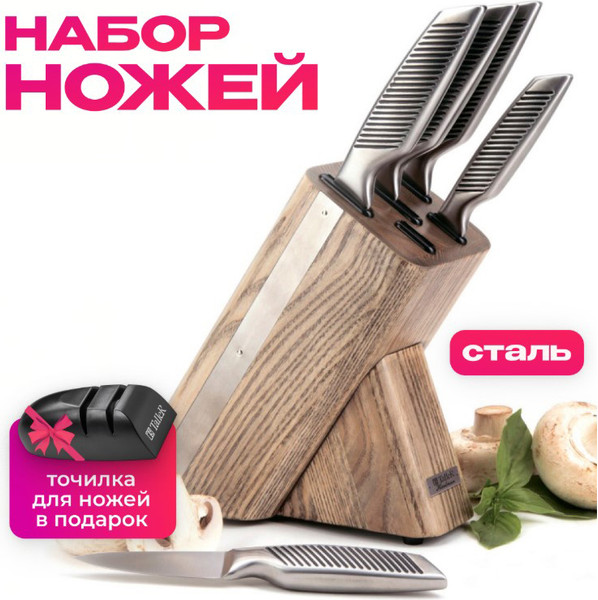 Изображение товара Набор ножей TalleR TR-22078 + точилка TR-62506 в подарок