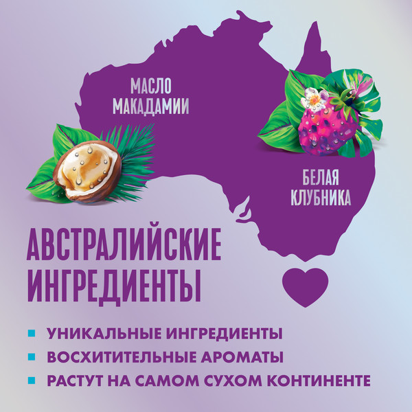 Изображение товара Маска для волос Aussie SOS 1 Minute Miracle Все в одном Cпасение цвета (225мл)