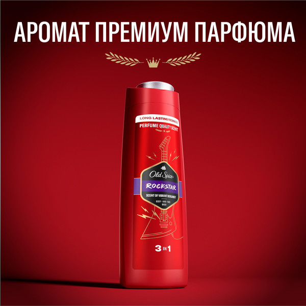 Изображение товара Шампунь-гель для душа Old Spice Rockstar 2в1 (400мл)
