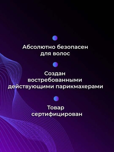 Изображение товара Набор косметики для волос Hair Sekta Cipa Кондиционер+Шампунь (2x500мл)
