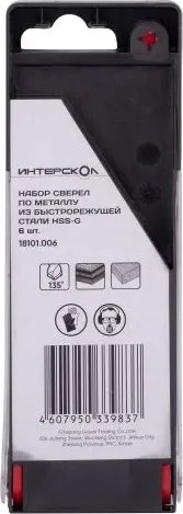 Изображение товара Набор сверл Интерскол HSS-G (18101.006)