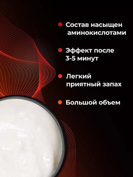 Изображение товара Набор косметики для волос Hair Sekta HS103 Уход Nemochalka 400мл+Маска 300мл