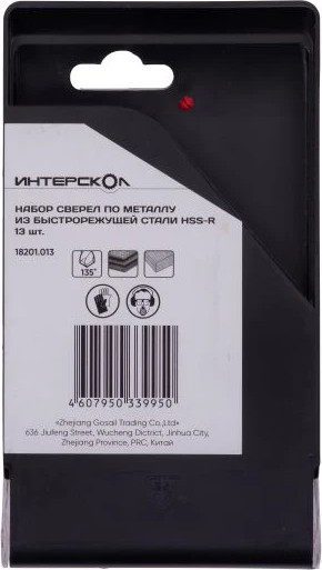 Изображение товара Набор сверл Интерскол HSS-R (18201.013)