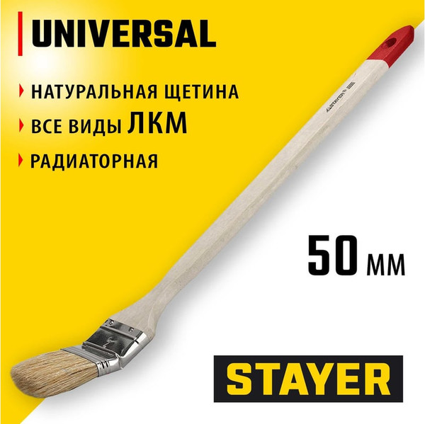 Изображение товара Кисть малярная Stayer 0111-50