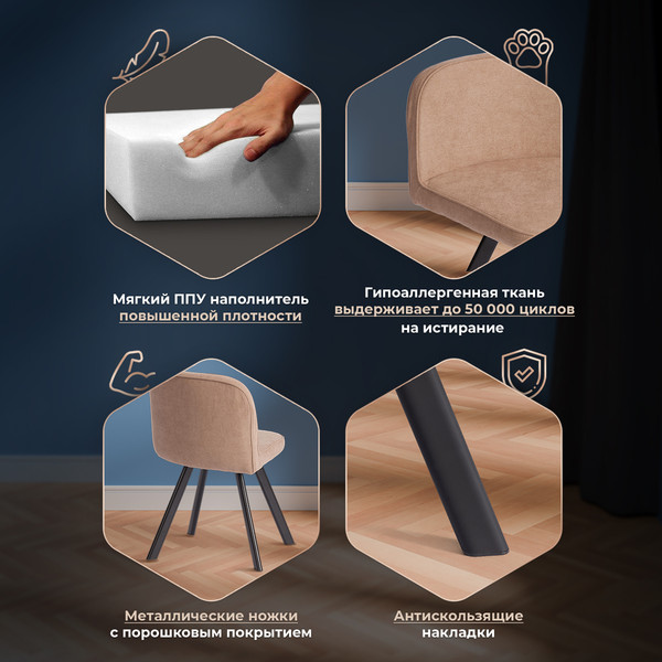 Изображение товара Обеденная группа Tetchair Quadron (бежевый/черный)