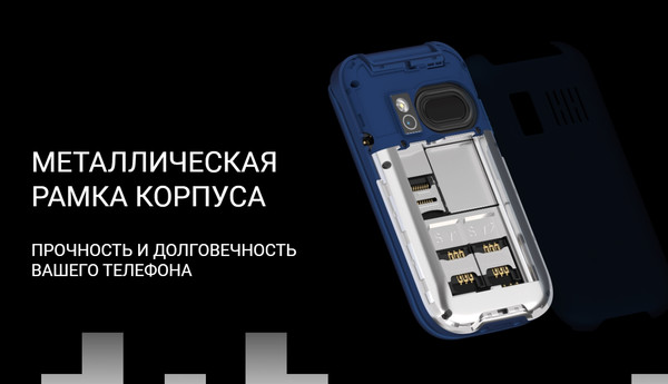 Изображение товара Мобильный телефон Maxvi E5 up (черный)