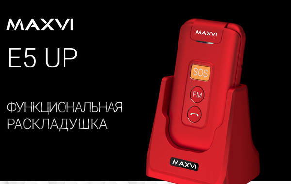 Изображение товара Мобильный телефон Maxvi E5 up (черный)