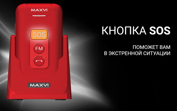 Изображение товара Мобильный телефон Maxvi E5 up (черный)