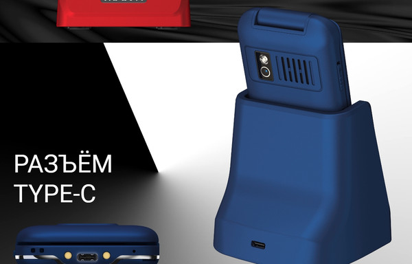 Изображение товара Мобильный телефон Maxvi E5 up (черный)