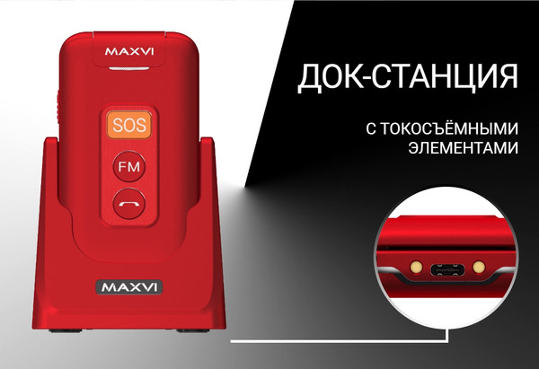Изображение товара Мобильный телефон Maxvi E5 up (черный)