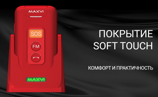 Изображение товара Мобильный телефон Maxvi E5 up (черный)