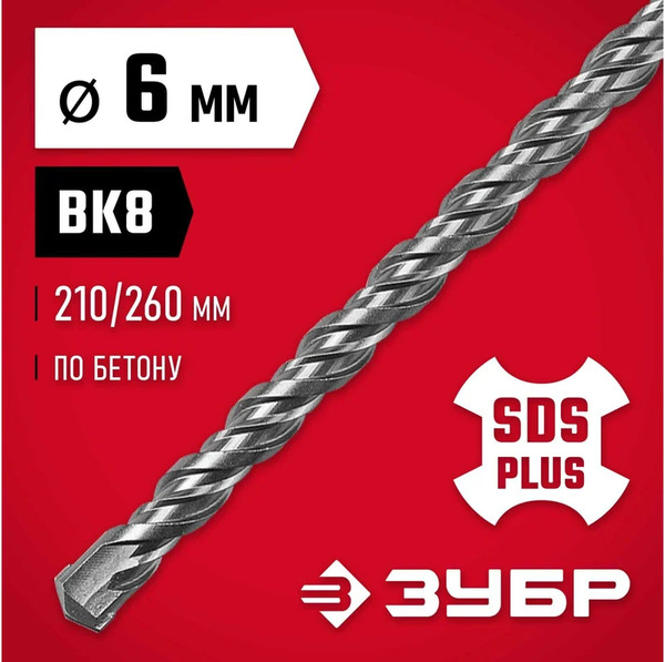 Изображение товара Бур Зубр 29315-260-06