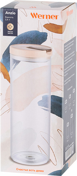 Изображение товара Емкость для хранения Werner Anzio 51941