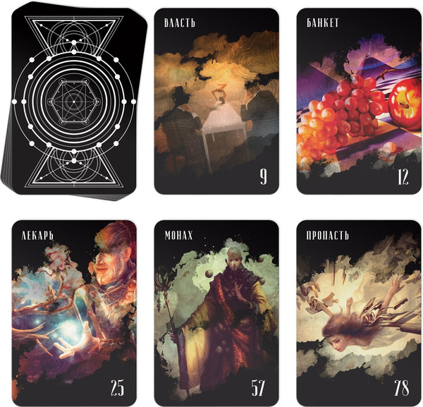 Изображение товара Гадальные карты Лас Играс Оракул на Хэллоуин. Грез / 9345840