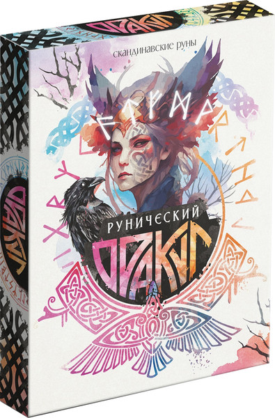 Изображение товара Гадальные карты Лас Играс Оракул на Хэллоуин. Рунический / 10115527