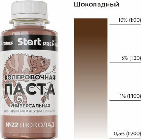 Изображение товара Колеровочная паста Сайвер Start Premium № Х22 (100мл, шоколад)