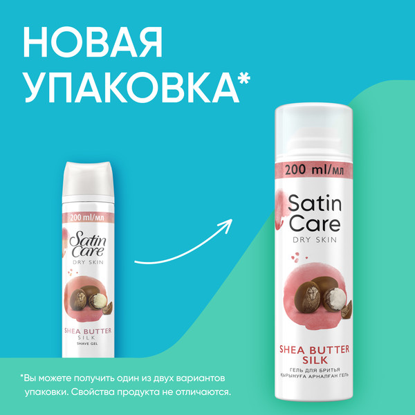 Изображение товара Гель для бритья Gillette Satin Care Shea Butter Silk (200мл)