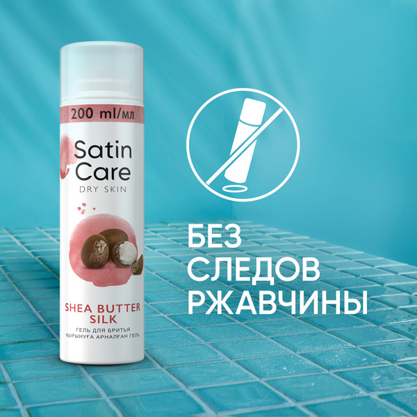 Изображение товара Гель для бритья Gillette Satin Care Shea Butter Silk (200мл)