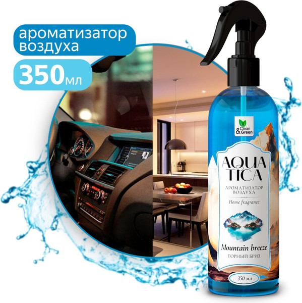 Изображение товара Спрей парфюмированный Clean&Green Aquatica Mountain Breeze CG8265 (350мл)