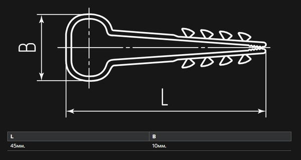 Изображение товара Дюбель-хомут Fortisflex ДХП 8-5 / 81828 (100шт)