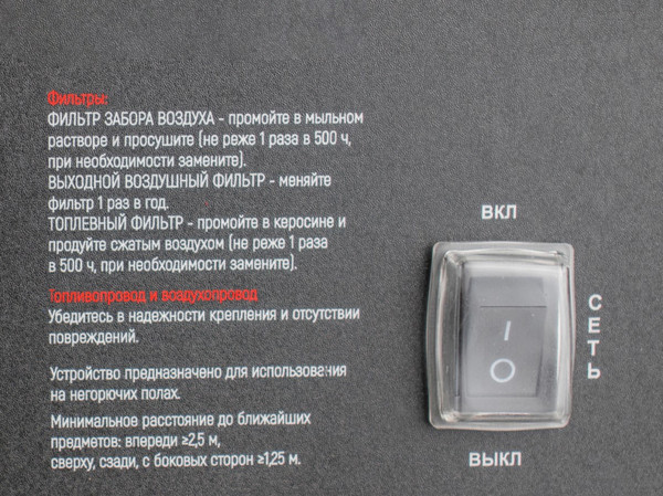Изображение товара Тепловая пушка дизельная Verton Air DH-15 / 01.12775.17961