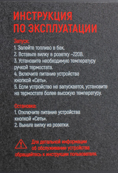 Изображение товара Тепловая пушка дизельная Verton Air DH-15 / 01.12775.17961