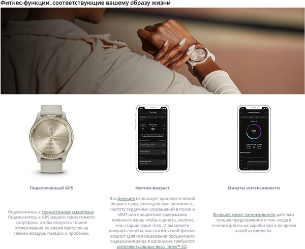 Изображение товара Умные часы Garmin Vivomove Trend 40.4мм / 010-02665-03 (серый)