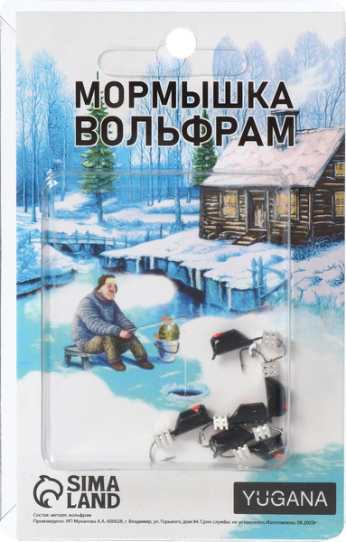 Изображение товара Мормышка Yugana Столбик с кубом / 10104504 (черный/красный/серебряный)